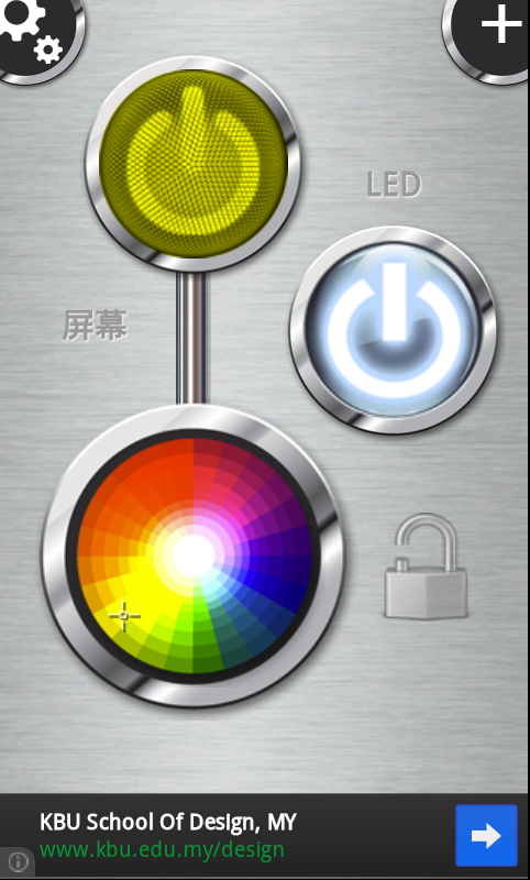����LED�ֵ�Ͳ(LED Torch)����